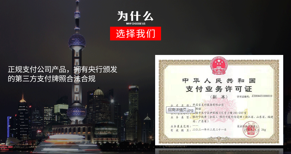 免費(fèi)辦理的POS機(jī)能用嗎？怎么辨別是否正規(guī)？
