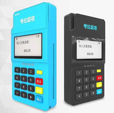 手機刷卡POS機怎么樣？好用嗎？