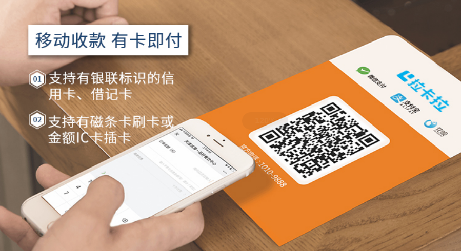 辦理單商戶POS機，每次刷卡都用一個商戶好嗎？