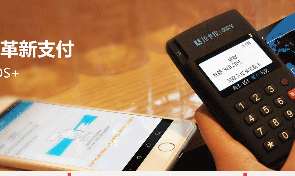 POS機去哪辦理比較好？有哪些快捷的POS機辦理方法呢？