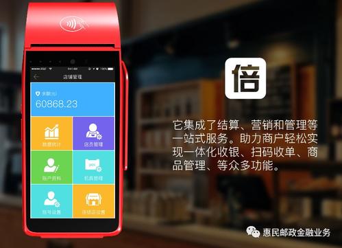 工商pos機(jī)辦理需要什么手續(xù)費(fèi)？手續(xù)費(fèi)高嗎？