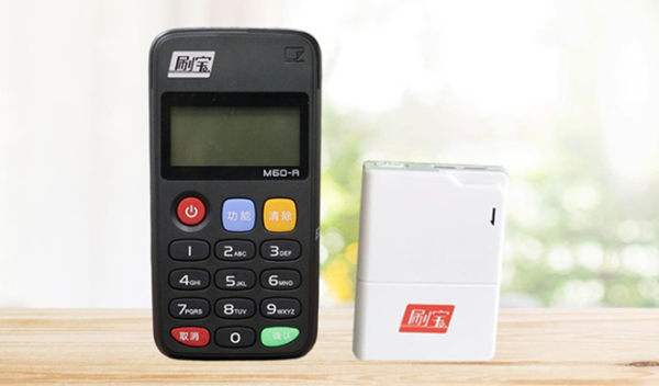 我想辦理一臺POS機(jī)，需要哪些手續(xù)資料？
