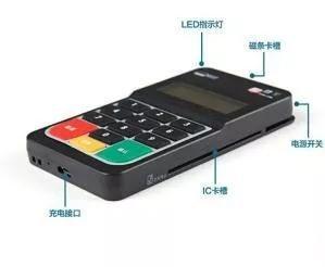 申請POS機(jī)辦理會產(chǎn)生哪些費用？怎么辦理比較劃算？
