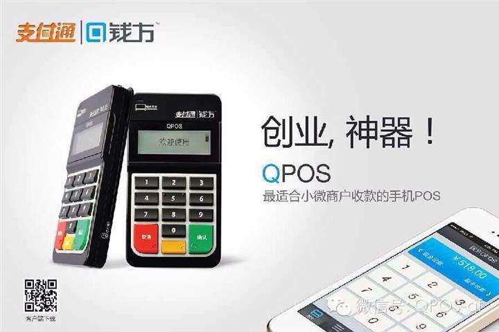POS機辦理應該注意哪些問題，如何避免銀行風控？