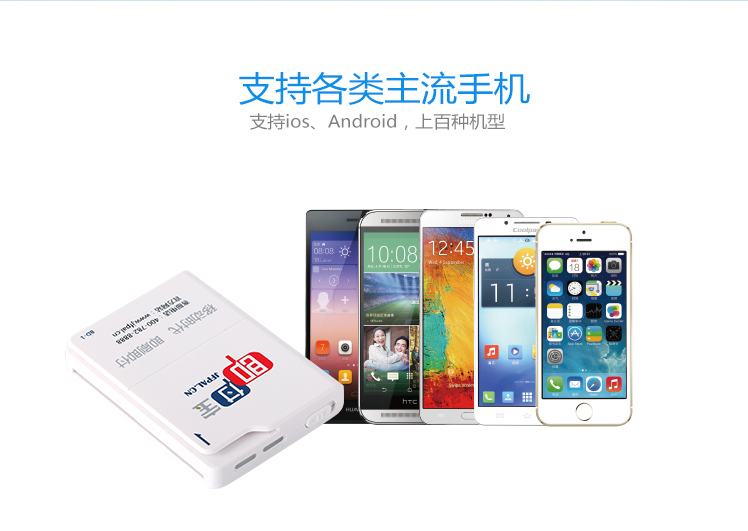 POS機(jī)免費(fèi)辦理能相信嗎,會(huì)不會(huì)對(duì)信用卡有危害？