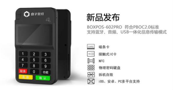 POS機出現(xiàn)“單邊交易”怎么辦？