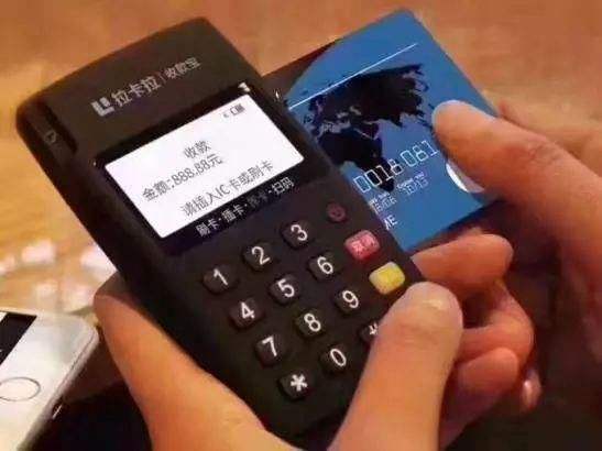 個人POS機的辦理流程是什么樣的？
