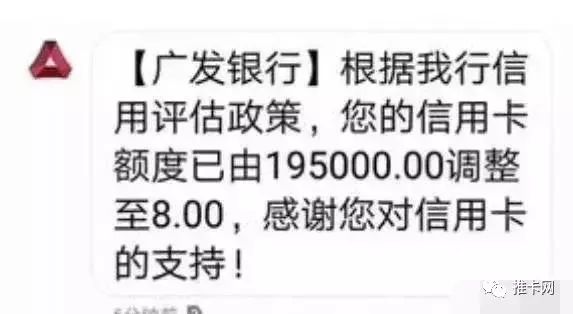 銀聯(lián)發(fā)文：POS機(jī)定位將來到，跳碼POS機(jī)將消失