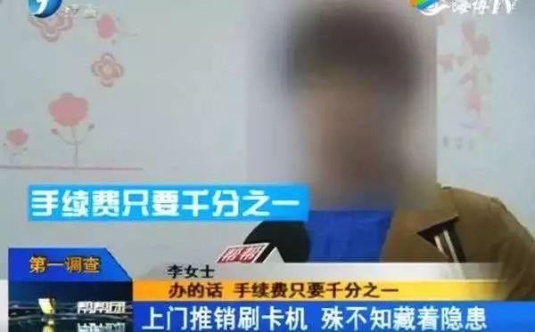 打電話說要升級(jí)pos機(jī)、更換pos機(jī)，是不是騙子其實(shí)多數(shù)人都搞錯(cuò)了