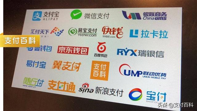 重磅！央行按0.35%發(fā)放備付金利息，支付機(jī)構(gòu)將獲43億分紅