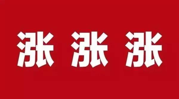 瑞銀信POS機(jī)瘋狂漲價(jià)：商戶費(fèi)率再漲萬7！