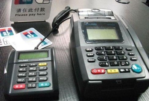電簽POS機是什么？快錢安pos安全穩(wěn)定嗎？