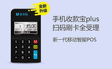 用POS機提額套現(xiàn)朋友們，這幾個坑，千萬要小心