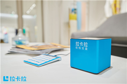 拉卡拉、瑞銀信、?？频?家POS機構再遭央行處罰