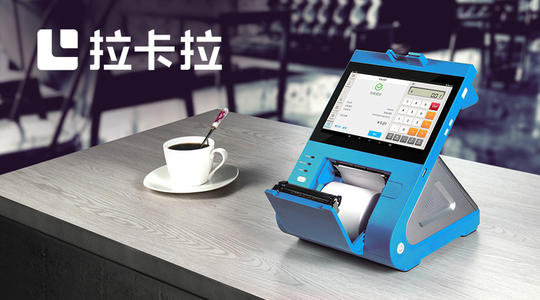 手機(jī)POS為什么是趨勢？電銀付是目前全國唯一一款正規(guī)的產(chǎn)品！