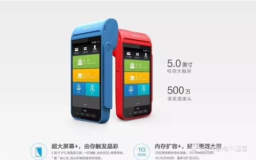 新一輪pos費(fèi)率上漲，多款pos上調(diào)費(fèi)率、取消優(yōu)惠費(fèi)率…