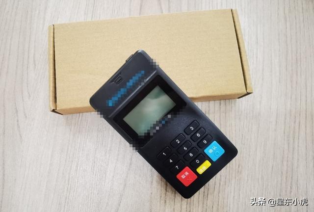 激活POS機的時候需要刷一筆押金嗎？為什么呢？