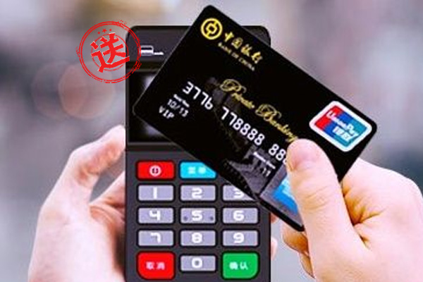 選擇靠譜POS機(jī)三要素：商戶、費(fèi)率、售后