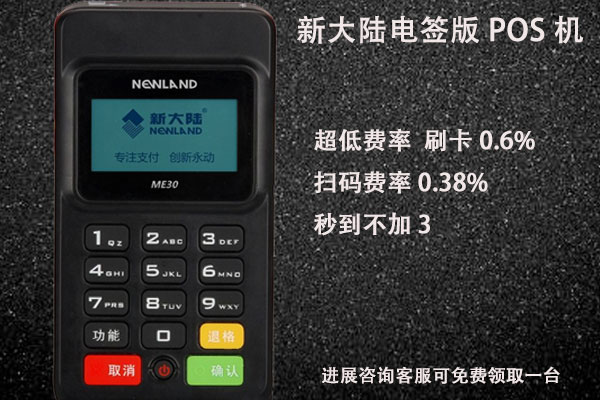 POS機刷卡，銀行看重的是MCC還是商戶名稱