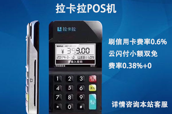 短短十年，全國POS機(jī)數(shù)量增長了超過10倍，是如何實(shí)現(xiàn)的？