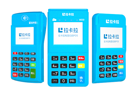 收到短信pos機(jī)即將被停用，是真的嗎？