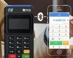 怎樣使用微型pos機(jī)刷卡？需要注意什么？