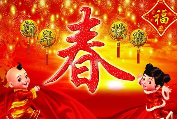 過年期間pos機(jī)可以刷卡嗎？春節(jié)刷卡多久到賬？