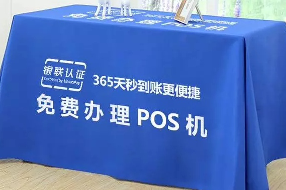 為什么有的POS機(jī)是免費(fèi)送的？他們不賺錢嗎？